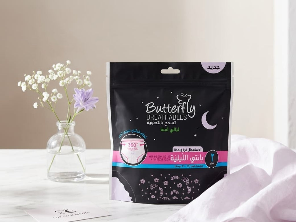Butterfly Breathables Peaceful Nights Cottony Period Pants M-L Pack 2 Pcs